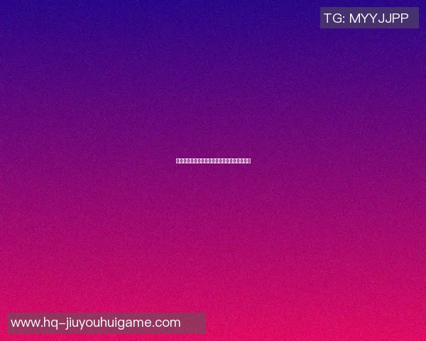 篮球明星周星池的传奇之路与辉煌成就全景回顾
